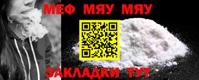 метамфетамин Волжск