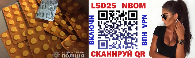 Лсд 25 экстази ecstasy Минусинск