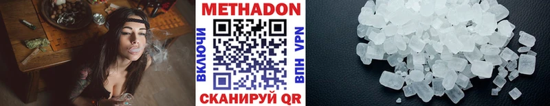 МЕТАДОН кристалл  hydra как зайти  Минусинск 
