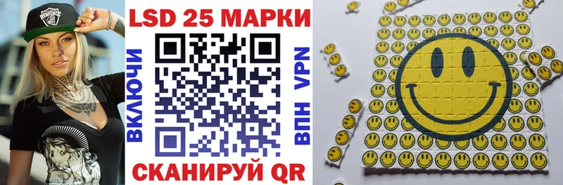 это какой сайт  hydra онион  Минусинск  где продают   Наркотические марки 1,8мг 