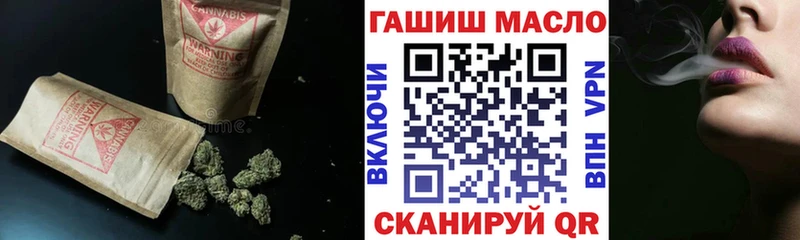 продажа наркотиков  Минусинск  ТГК концентрат 
