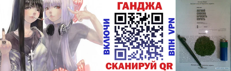 МАРИХУАНА Ganja  Минусинск 